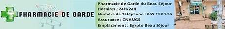 PHARMACIE DE GARDE DU BEAU SEJOUR